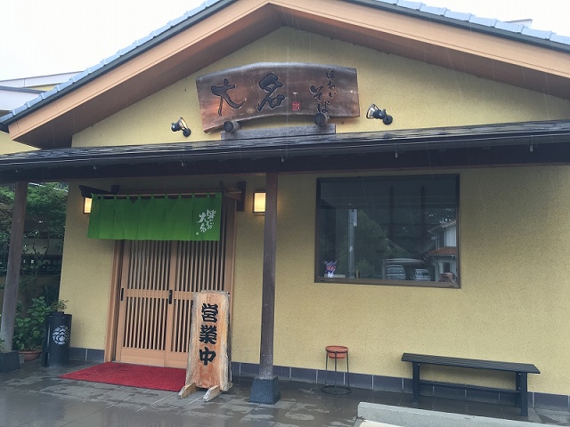 【中古】 蕎麦こい日記 名店をたのしむ蕎麦屋めぐり/飛鳥新社/高遠彩子 中古】 蕎麦こい日記 名店をたのしむ蕎麦屋めぐり/飛鳥新社/高遠